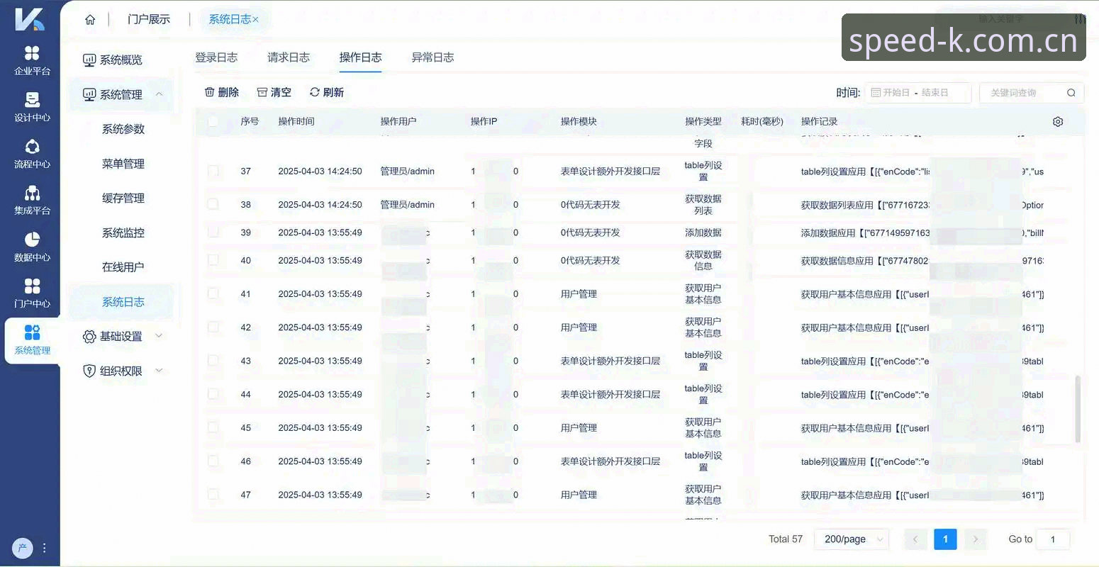 KK体育平台更新日志深度分析：更快访问与更稳连接的实测全解析