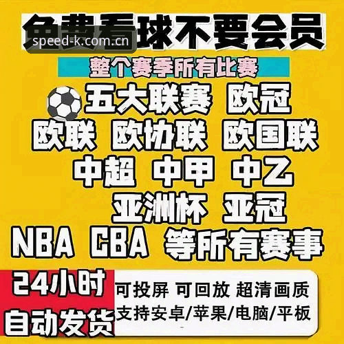 K体育CN赛事数据替代站2026最新版本 KK体育平台发布K体育CN赛事数据替代站2026最新版本,访问速度与稳定性迎来关键升级